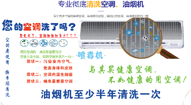 梅江空调维修售后服务中心电话在哪里找